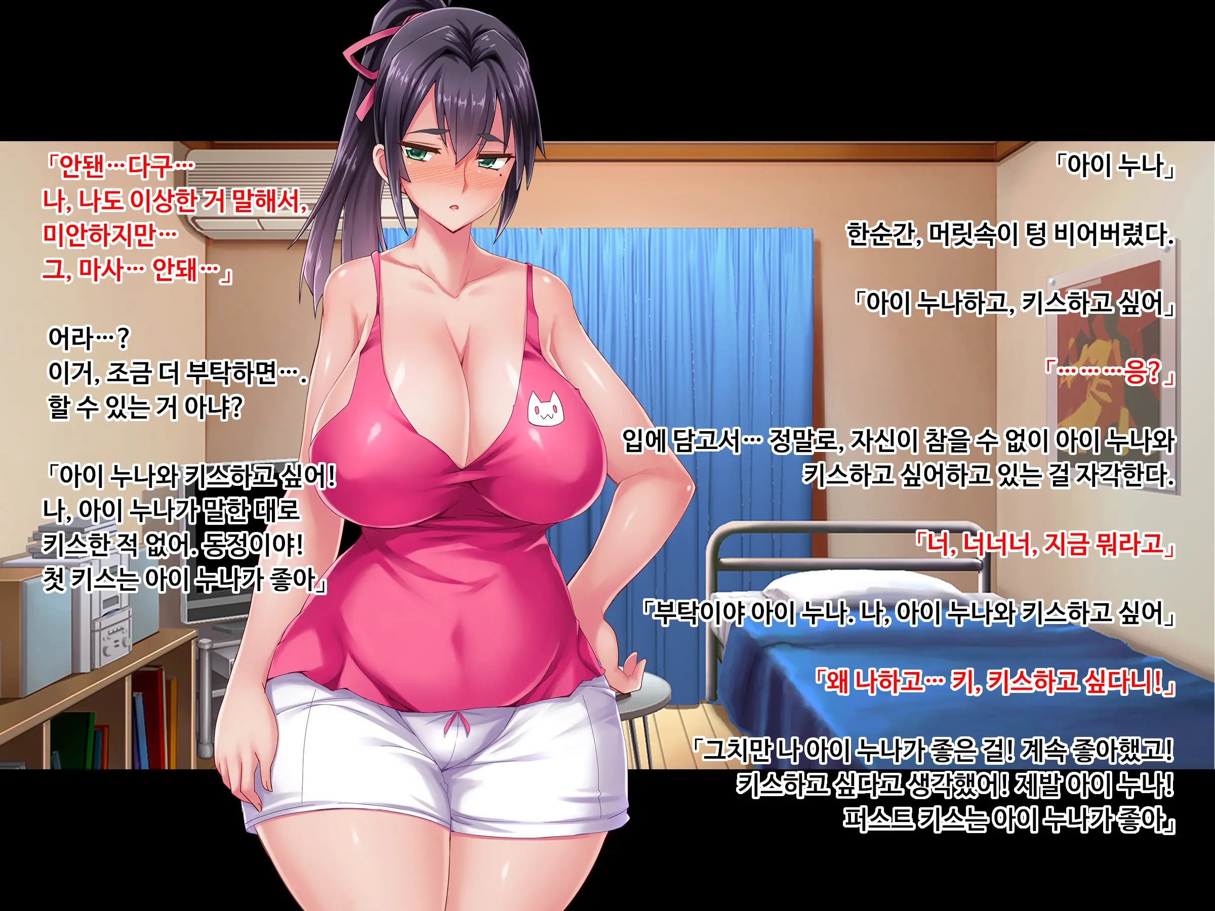 Sewayaki Oku-San De Hito No Tanomi O Kotowarenai Ai-San Ni Onegai Shite Nakadashi Hame Houdai No Dosukebe Zuma Ni Nattemoratta Zenpen